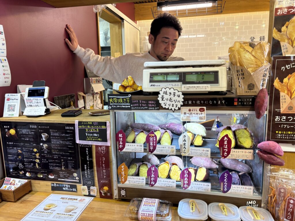 焼き芋屋さん